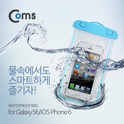 Coms 스마트폰 방수팩 iOS 스마트폰6/갤럭시S5,S6 / Blue