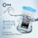 Coms 스마트폰 방수팩 iOS 스마트폰6/갤럭시S5,S6 / Blue