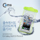 Coms 스마트폰 방수팩 iOS 스마트폰6/갤럭시S5,S6 / Green