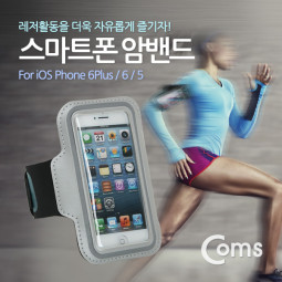 Coms 스마트폰 암밴드 iOS 스마트폰 5 / Gray