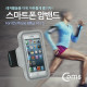 Coms 스마트폰 암밴드 iOS 스마트폰 5 / Gray