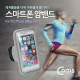 Coms 스마트폰 암밴드 iOS 스마트폰 6 / Gray
