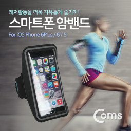 Coms 스마트폰 암밴드 iOS 스마트폰 6 Plus/Black