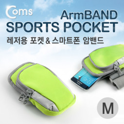 Coms 레저용 포켓 (M), 찍찍이 고정, Green