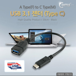 Coms USB 3.1 Type C 젠더- A(F)/C(M),20cm