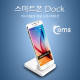 Coms 스마트폰 도킹스테이션 (미니 태블릿 겸용), Micro 5P용/Aux