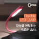 Coms USB 램프(라인형/Micro 5P + USB A타입 겸용) Pink