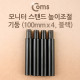 Coms 모니터 스탠드 높이조절-기둥 (10cmx4ea, 블랙)