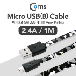 Coms USB/Micro USB(B) 케이블, 2.4A/FLAT, 1M