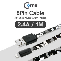 Coms IOS 8핀(8Pin) 케이블 1M, 2.4A/FLAT