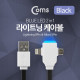Coms 라이트닝 케이블(2 in 1) T형/Blue LED/Micro 5P/Black