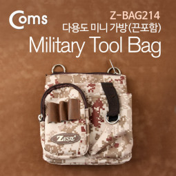 Coms 파우치, Military, 다용도 미니가방(끈포함), Z-BAG214
