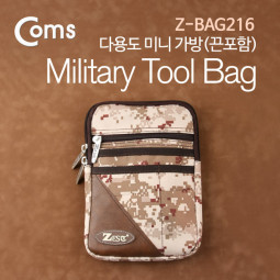 Coms 파우치, Military, 다용도 미니가방(끈포함), Z-BAG216