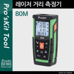 PROKIT (NT-8580), 레이저 거리측정기