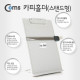Coms 카피홀더(스탠드형) CH430