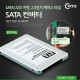 Coms SATA 컨버터(M.2 SSD to SATA) /알루미늄 케이스/2.5형, SA