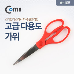 Coms 고급다용도가위(A-108)