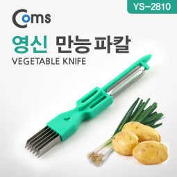 Coms  만능 파칼, 영신