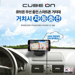 스마트폰 충전기 (JI-506) 무선/차량용 무선충전기 5V 1A