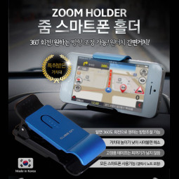 스마트폰 거치대 (JI-633) 차량용 /급속충전기능 5V 2.2A