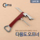Coms 다용도오프너/캔따개/병따개/와인스크류 140mm
