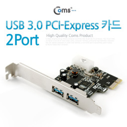 Coms USB 3.0 카드(PCI Express), 2Port