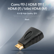 Coms 미니 HDMI 젠더 - HDMI (F) / Mini HDMI (M)