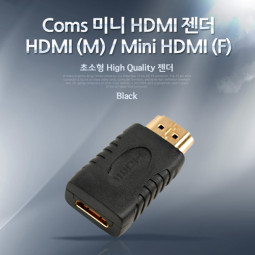 Coms 미니 HDMI 젠더 - HDMI (M) / Mini HDMI (F)