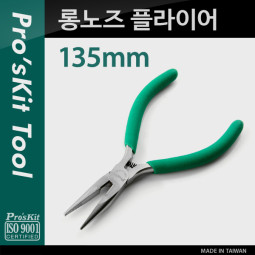 Prokit 롱노즈 플라이어(135mm)