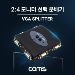 Coms 모니터 선택 분배기 4:2 (Matrix) / 아답터 포함