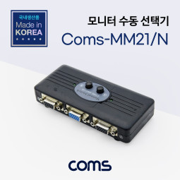 Coms 모니터 수동 선택기 2:1 / 역방향 가능