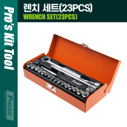 Prokit 렌치 세트 - 총 23종/ 육각 렌치 전용 / 렛치
