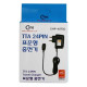 Coms 핸드폰 충전기/표준24핀/ CHP-4275C