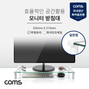 Coms 모니터 받침대(화이트)-키보드숨김, 스탠드