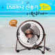 Coms USB 선풍기/상하조절/metal, Gold /evn2
