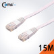 Coms 평면 랜케이블(Cat 6/Direct) 15M / Lan Cable