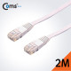 Coms 평면 랜케이블(Cat 6/Direct) 2M / Lan Cable