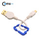 Coms 스트롱 미니 케이블 USB to 미니 5핀 (화이트)