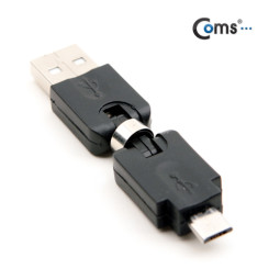 Coms USB 젠더 - A(M)/Micro B(M)/회전형 - 고급포장