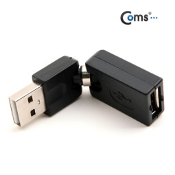 Coms USB 젠더 - A(M)/A(F), 회전형 - 고급포장