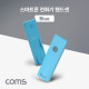 Coms 스마트폰 전화기 핸드셋(Blue)