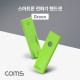 Coms 스마트폰 전화기 핸드셋(Green)
