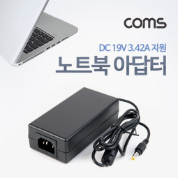 Coms 노트북 아답터 - DC 19V 3.42A 지원