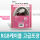 Coms 고급형 모니터 RGB 케이블 5M - M/M 타입 (고급포장)