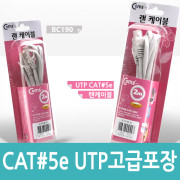Coms UTP CAT5e 랜케이블(Direct) Grey, 고급포장 2M