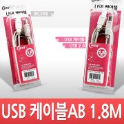 Coms USB 2.0 A/B 케이블 (M/M) 1.8M 고급포장