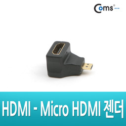 Coms Micro HDMI(M) / HDMI(F) 젠더