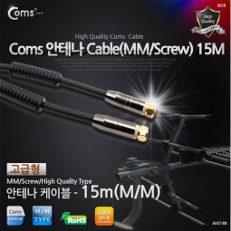 Coms 안테나 케이블(나사형/고급), 15M 코아