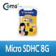 Verbatim 메모리카드 Micro SDHC 8G