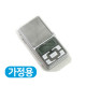 Coms 가정용 휴대 간이 저울/가정용